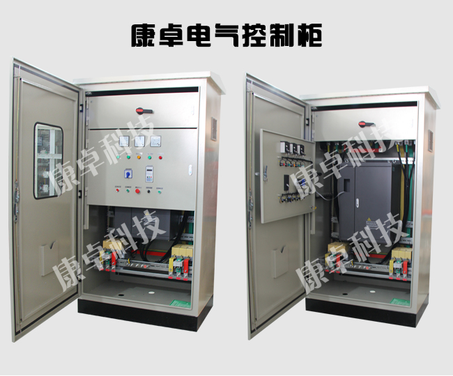 連云港電氣控制柜_電控柜生產(chǎn)廠(chǎng)家_設(shè)計(jì)制作