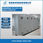 無錫蘇州常州PLC電氣控制柜代工生產廠商企業(yè)性價比推薦