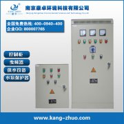 句容馬鞍山徐州消防變頻啟動(dòng)控制柜廠(chǎng)家供應(yīng)商企業(yè)推薦
