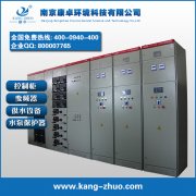 南通開關(guān)柜生產(chǎn)廠家,南通開關(guān)柜公司有哪些？