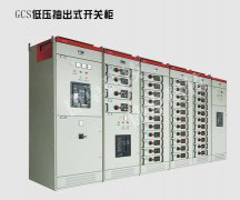 上海開關(guān)柜廠家有哪些，上海有哪些做成套開關(guān)柜的公司