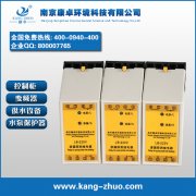 水泵保護(hù)器哪家好，水泵漏水過熱超溫保護(hù)器哪個牌子好