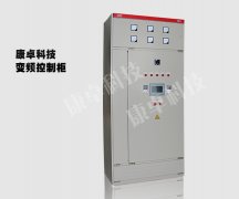 徐州馬鞍山句容PLC變頻控制柜加生產(chǎn)廠(chǎng)家制造商公司排名