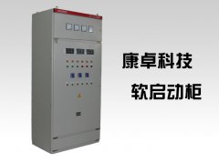 句容徐州馬鞍山潛水泵軟啟動(dòng)器控制柜廠(chǎng)家制造商推薦
