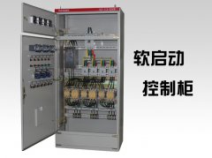 徐州句容馬鞍山潛水泵軟啟動(dòng)器控制柜廠(chǎng)家制造商推薦