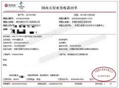 康卓科技與中科院研究所、南大研究院等一批重點(diǎn)科研院所合作，實(shí)力鑄就品牌！