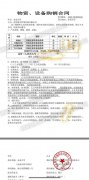 東南大學(xué)變頻控制柜、PLC控制柜、雙電源控制柜電氣系統(tǒng)