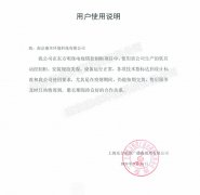 康卓科技在上海東方明珠控制柜項(xiàng)目中，疫情期間仍能按時(shí)交貨，各項(xiàng)指標(biāo)完全符合標(biāo)準(zhǔn)和使用需求，用戶非常滿意！