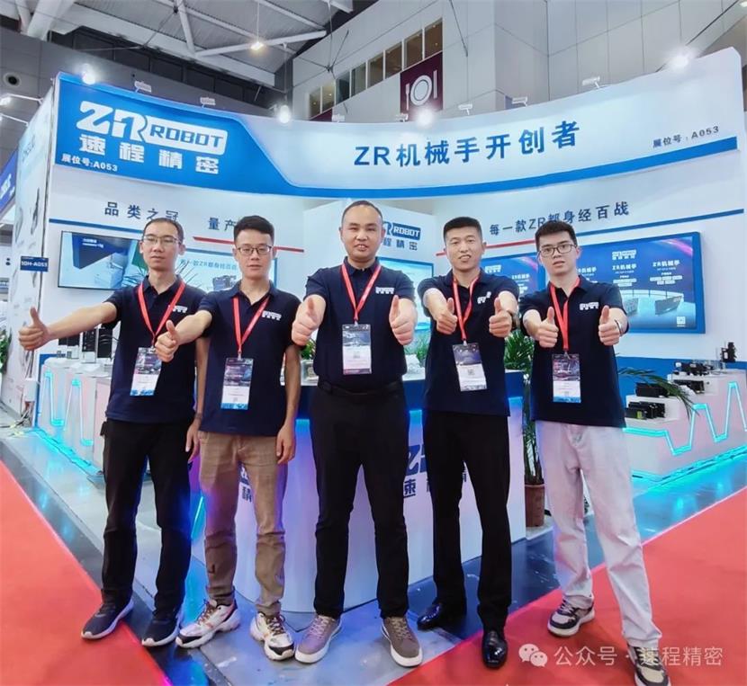 1706853208261711.jpg 微信圖片_20240202133905.jpg